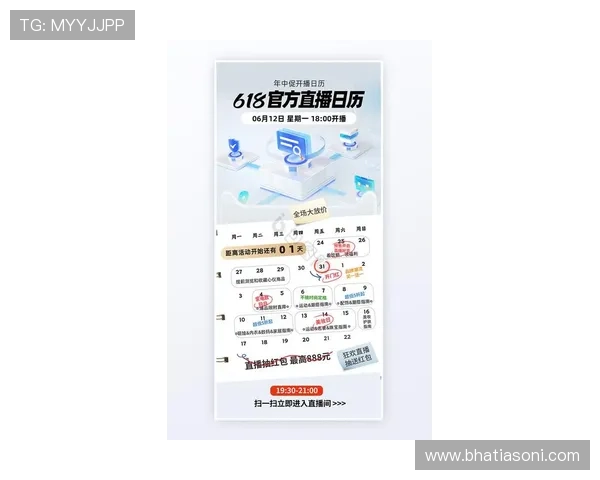 od真人官方平台官网最新动态与优惠活动一览不容错过