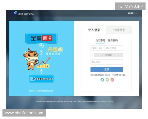 欧博平台登录入口官网网址官方最新版本，提供便捷安全的登录体验
